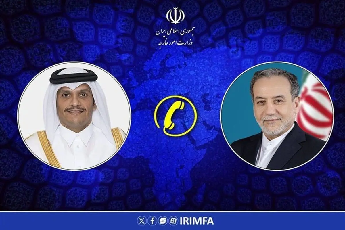 عراقچی با وزیر امور خارجه قطر تلفنی گفت‌وگو کرد