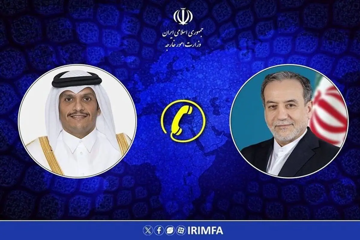 عراقچی با وزیر امور خارجه قطر تلفنی گفت‌وگو کرد