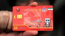  توزیع بنزین سوپر از طریق کارت بانکی


