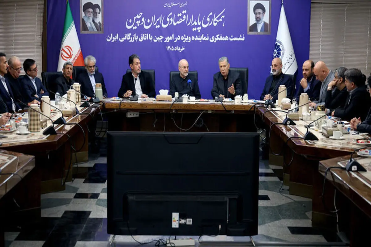 در جلسه اتاق بازرگانی ایران با قالیباف چه گذشت؟