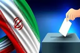رسمی؛ تاریخ برگزاری انتخابات ریاست‌جمهوری اعلام شد