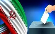 پیشنهاد تامل‌برانگیز «جمهوری اسلامی» برای انتخابات ریاست جمهوری