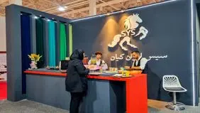 غرفه‌سازی ماکسیما در اکتیران