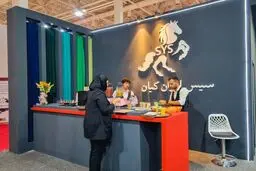 غرفه‌سازی ماکسیما در اکتیران