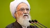 رئیس مجلس خبرگان: قوانینی تصویب کنیم که برای افراد محجبه امتیاز قائل شود