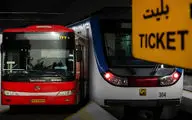 اعلام قیمت جدید بلیت اتوبوس های بین شهری
