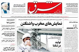 پنجشنبه 29 تیر 1402 شماره 4606