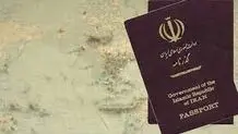 لغو روادید ایران با برخی کشورها روی میز دولت