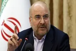 تعریف و تمجید قالیباف از اقداماتش در نیروی انتظامی و مجلس /خطای بزرگی مرتکب شده‌ایم اگر...

