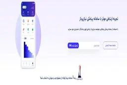 بهترین پنل پیامکی را چگونه انتخاب کنیم؟