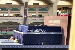 انتقال پیکر رهبر شهید انقلاب به جایگاه +‌ ویدئو