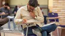 اطلاعیه ثبت‌نام پذیرفته‌شدگان مقطع کارشناسی ارشد دانشگاه شریف منتشر شد

