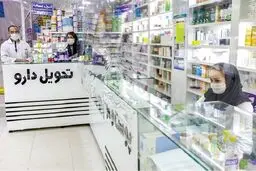 شرط جدید «پذیرش نسخه آنلاین» در برخی داروخانه‌های دولتی/ عکس