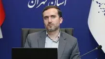 فردا، همه ادارات دولتی و خصوصی تعطیل است
