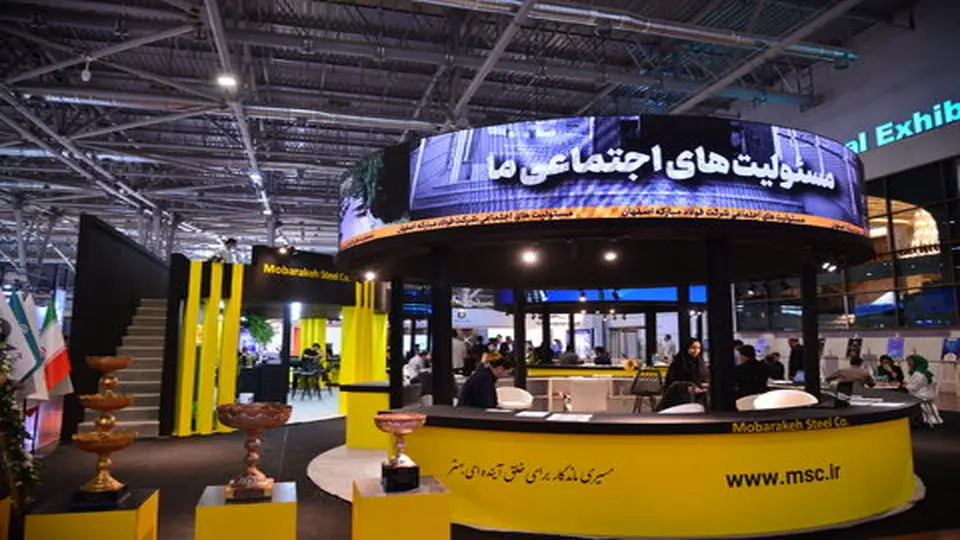 الگوی نوین مسئولیتهای اجتماعی فولاد مبارکه مبتنی بر روش توسعه منطقهای