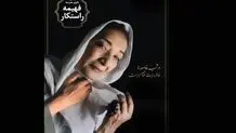 رفت‌ و برگشت پرندی‌ها با مترو در سال جدید، روزانه ۵۰ هزار تومان هزینه دارد