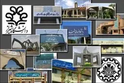 حکم روسای سه دانشگاه بزرگ تهران تایید نشد