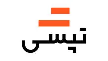 «تپسی» حذف گزینه عجله دارم را به نظرسنجی گذاشت
