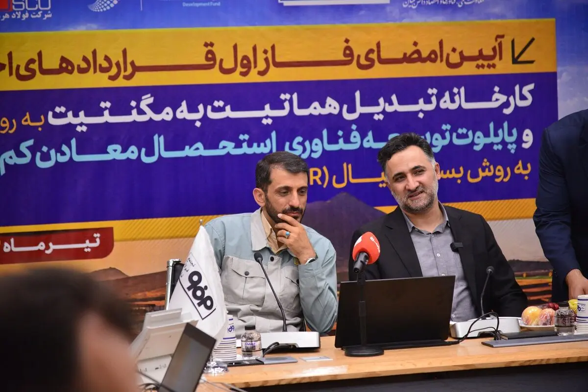 صندوق سرمایه‌گذاری خطرپذیر فولادمبارکه در کشور بی نظیر است