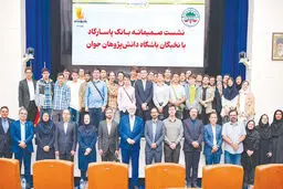 مدال‌آوران المپیادهای علمی سال 1403  نیز تحت حمایت 
بانک پاسارگاد قرار گرفتند