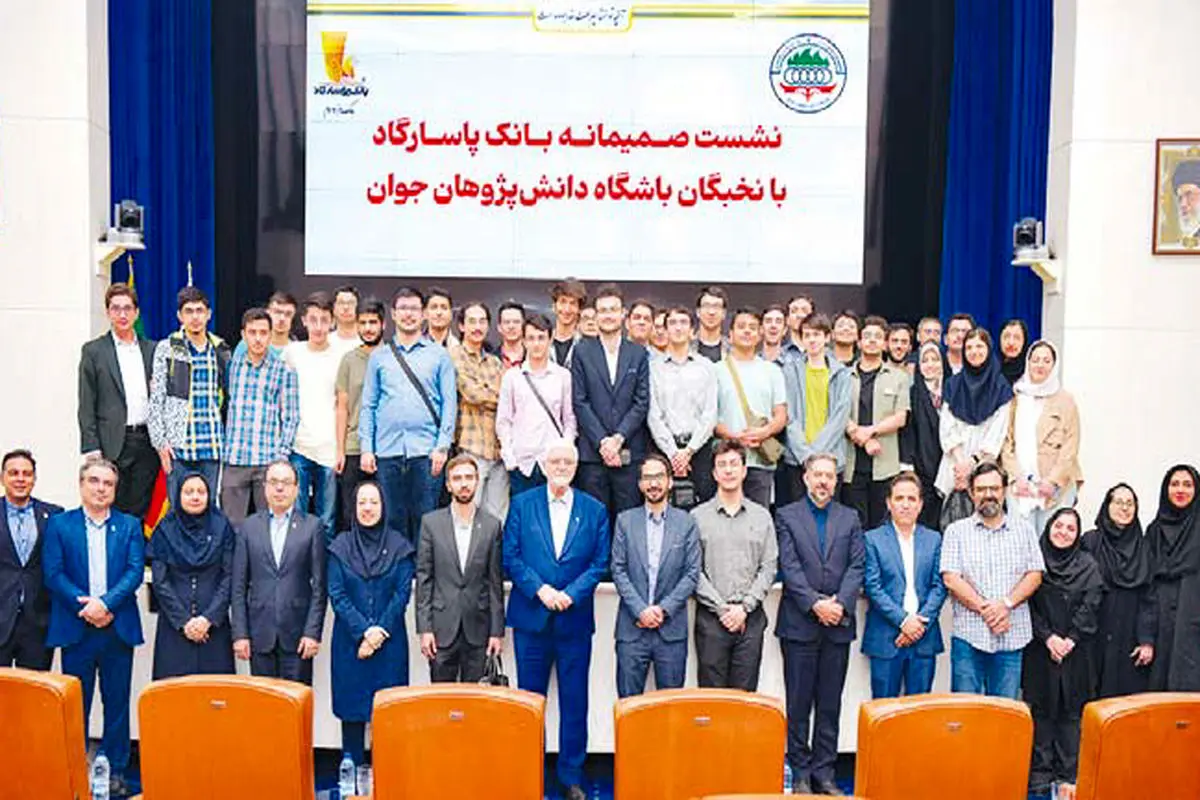 مدال‌آوران المپیادهای علمی سال 1403  نیز تحت حمایت 
بانک پاسارگاد قرار گرفتند