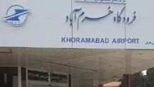 پرواز مستقیم حجاج از خرم‌آباد به مدینه انجام شد
