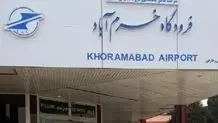 کاروان زائران ایرانی وارد مدینه شد