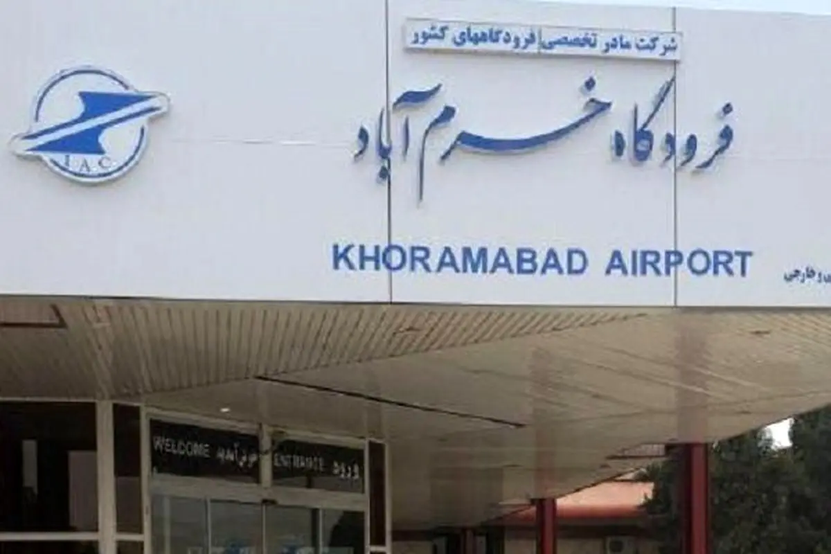 پرواز مستقیم حجاج از خرم‌آباد به مدینه انجام شد

