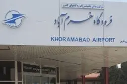 پرواز مستقیم حجاج از خرم‌آباد به مدینه انجام شد
