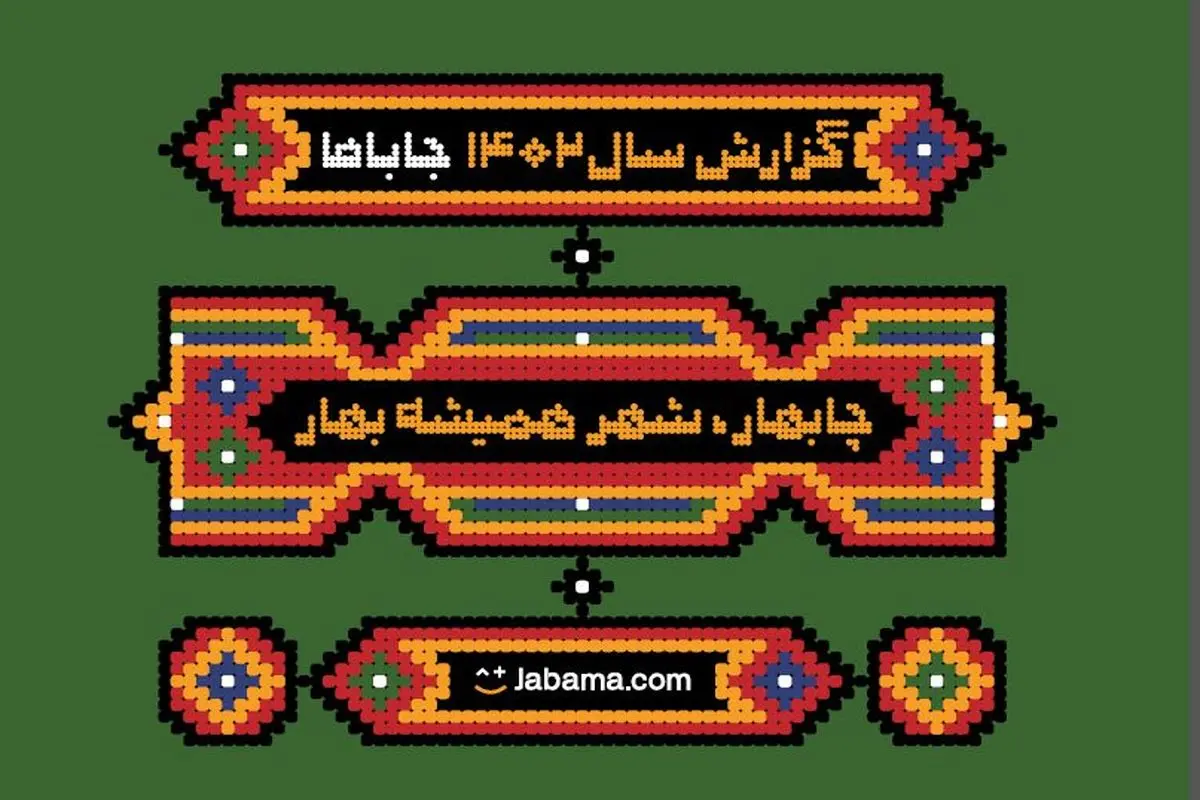 دسترسی راحت به اقامتگاه و تسهیل سفر