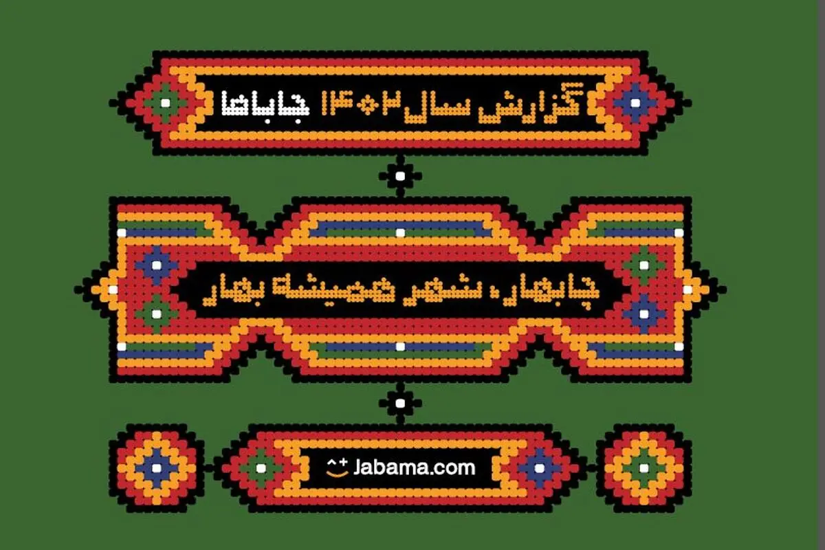 دسترسی راحت به اقامتگاه و تسهیل سفر