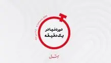 موش منضبط خانه آقای عکاس را مرتب می‌کند!

