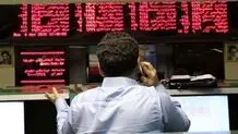 عرضه اولیه جدید در بورس+ جزئیات