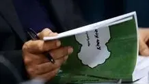 تصویب کلیات لایحه بودجه ۱۴۰۳ در کمیسیون تلفیق

