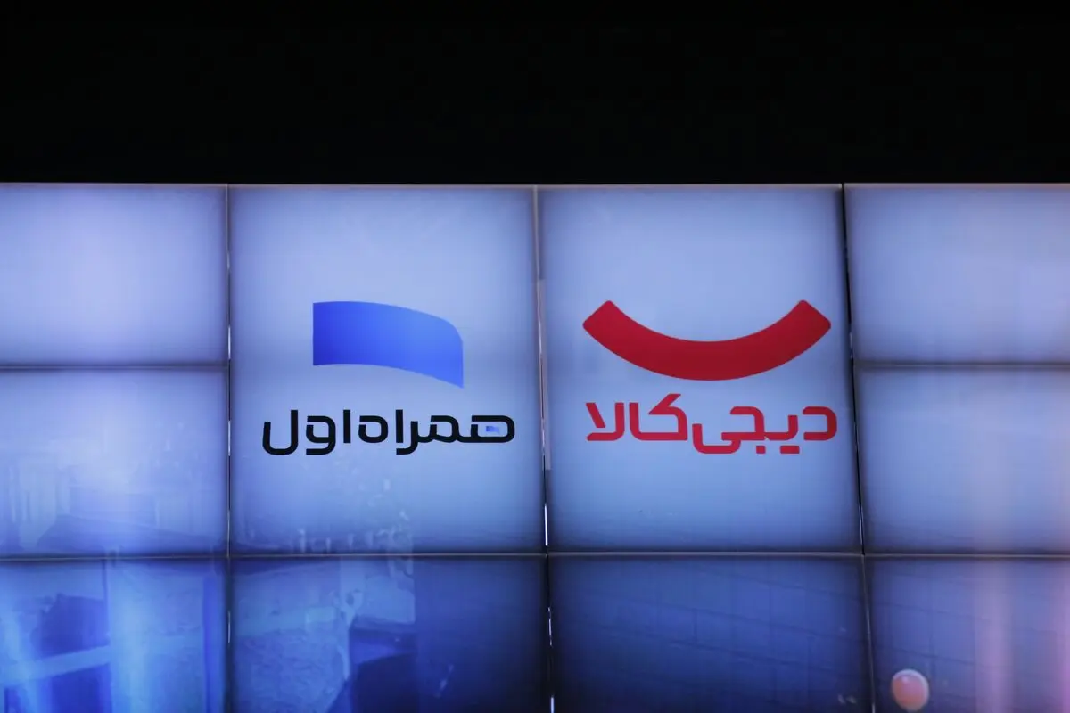 افتتاح نخستین فروشگاه مشترک همراه اول و دیجی‌کالا در قلب بازار دیجیتال تهران
