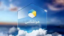 پیش‌بینی هوای همدان؛ شنبه ۱۳ بهمن