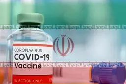 آغاز صادرات واکسن کرونای ایران به 10 کشور 