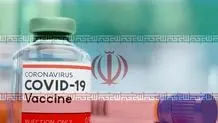 واکسن HPV  تولید داخل دوباره عرضه شد 