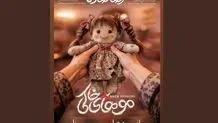 رضا صادقی برای بچه های مدرسه میناب خواند