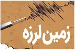 لحظه وقوع زلزله در ورامین تهران/ ویدئو

