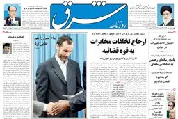 چهارشنبه 01 دی 1389شماره 1141
