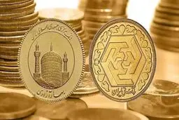 قیمت ربع سکه؛ سه شنبه ۲۶ فروردین
