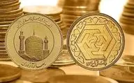 قیمت نیم سکه‌‌ امروز شنبه 23 فروردین 1404
