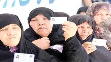 بخش‌نامه‌های فضایی
