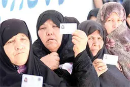بخش‌نامه‌های فضایی
