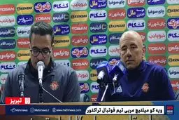 میلتیچ: تساوی برای ما حکم شکست دارد
