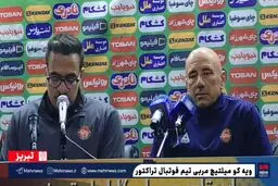 میلتیچ: تساوی برای ما حکم شکست دارد
