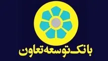  ۱.۵ میلیون نفر از ۱۴۰ همت مهربانی  بهره‌مند شدند

