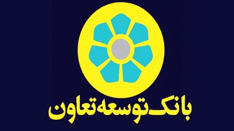 شرایط پرداخت وام تکمیلی ازدواج+ جزئیات