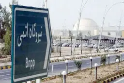 تأکید ایران بر ادامه تعهدات حقوقی خود تحت نظارت «ان‌پی‌تی»

